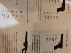 -真枪会射击俱乐部(河西中央公园店)