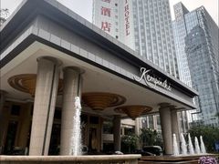 -深圳凯宾斯基酒店