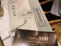 -A One Kitchen·南京精菜馆(晶丽酒店店)