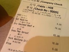 -龙门阵茶屋川菜馆(武康路店)