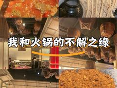 -晓宇重庆火锅(西安荟聚店)