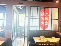 -任兴记(定西路店)