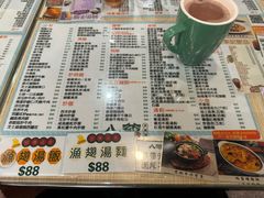 -八爷茶餐厅