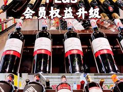 -麦德龙(浦东店)
