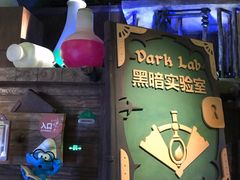 -蓝精灵乐园·世茂精灵之城主题乐园