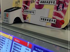 -一只酸奶牛(八一路店)