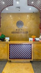 -靓靓伊人SKINCARE肌肤管理FACIAL·SPA