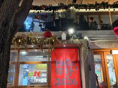 -像素研食The pixlab (皮市街店)