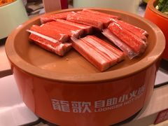 -龍歌自助小火锅(市北台东利群店)