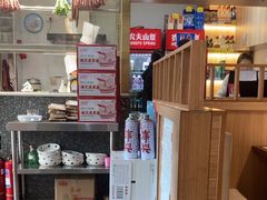 -廣順興(兴华路店)