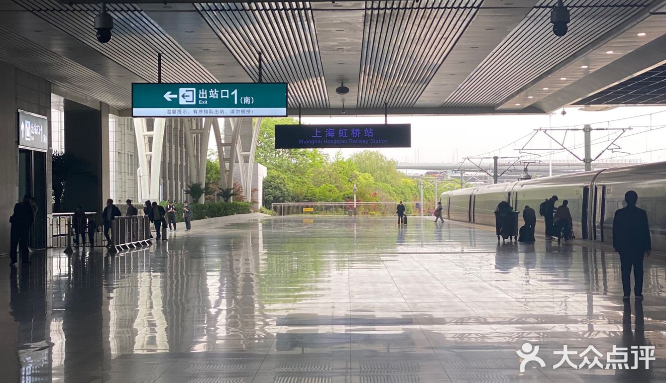 出行手札 | 本次旅程 在虹桥站与申城告别