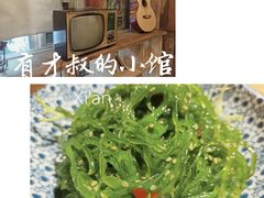 -有才叔北京时间涮肉(紫薇尚层店)