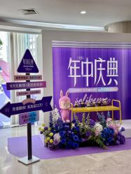 -上海伊莱美医疗美容医院