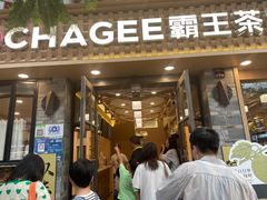 门面-霸王茶姬(南强街店)