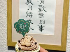 -EnergyCake蛋糕理想国