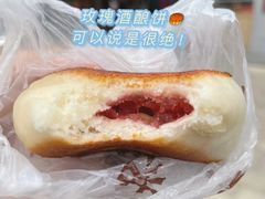 酒酿饼-叶受和(观前街店)