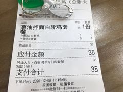 -阿金大白·上海菜馆(新天地店)