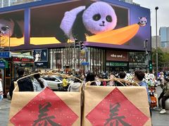 -蜀大侠火锅(总府路店)