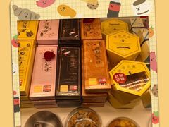 -好利来(八里庄店)