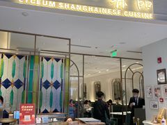门面-蘭心·臻品(瑞虹太阳宫店)
