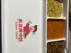 -棒小伙·齐齐哈尔烤肉(龙茗路店)