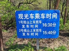 -萨尔浒风景区
