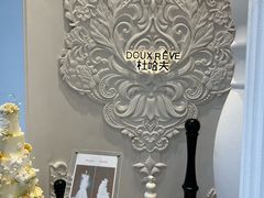-杜哈夫DOUX RÊVE·生日蛋糕(日月光店)