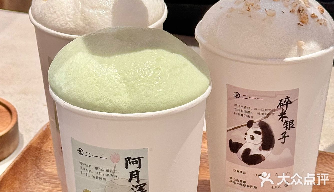 李山山茶事🍵总算是来西安了‼️