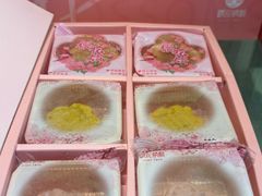 -矮子馅饼(大成路店)