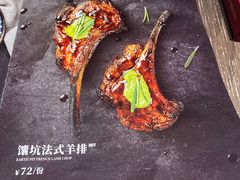 -那时新疆·车师(大宁音乐广场店)