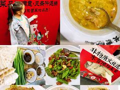 -村长家的疙瘩汤·东营菜(东营茶城店)