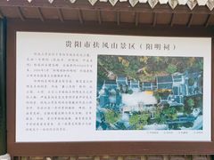 -阳明祠