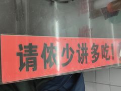-逸桂禾面馆