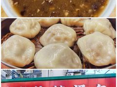 -小潘记鸭血粉丝汤