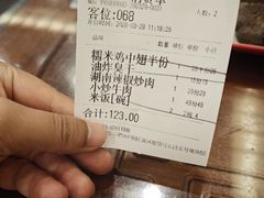 -孙府大院(步行街店)