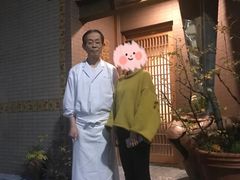 -みかわ是山居
