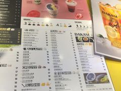 -大卡司DAKASI(连城新天地店)