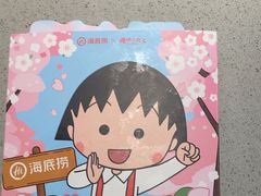 -海底捞火锅(吴中路店)