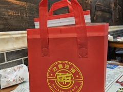 -双喜老铺(人民广场店)