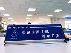 -南山图书馆(常兴路店)
