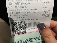 -幸福蓝海国际影城(崇安寺T12店)