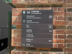 -大馆(前中区警署建築群)