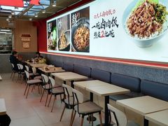 -永和大王(浦东国际机场店)