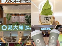 -民盈·国贸城