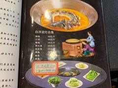 -白洋淀灶台鱼(名佳花园店)