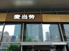 -麦当劳(江湾镇店)