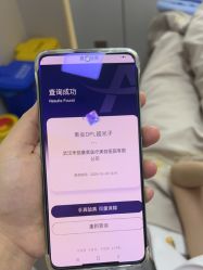 点击看大图 -禾丽康美医疗美容医院