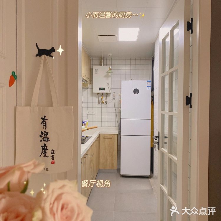 🍃4平米日系清新小厨房|满满的烟火气☀️