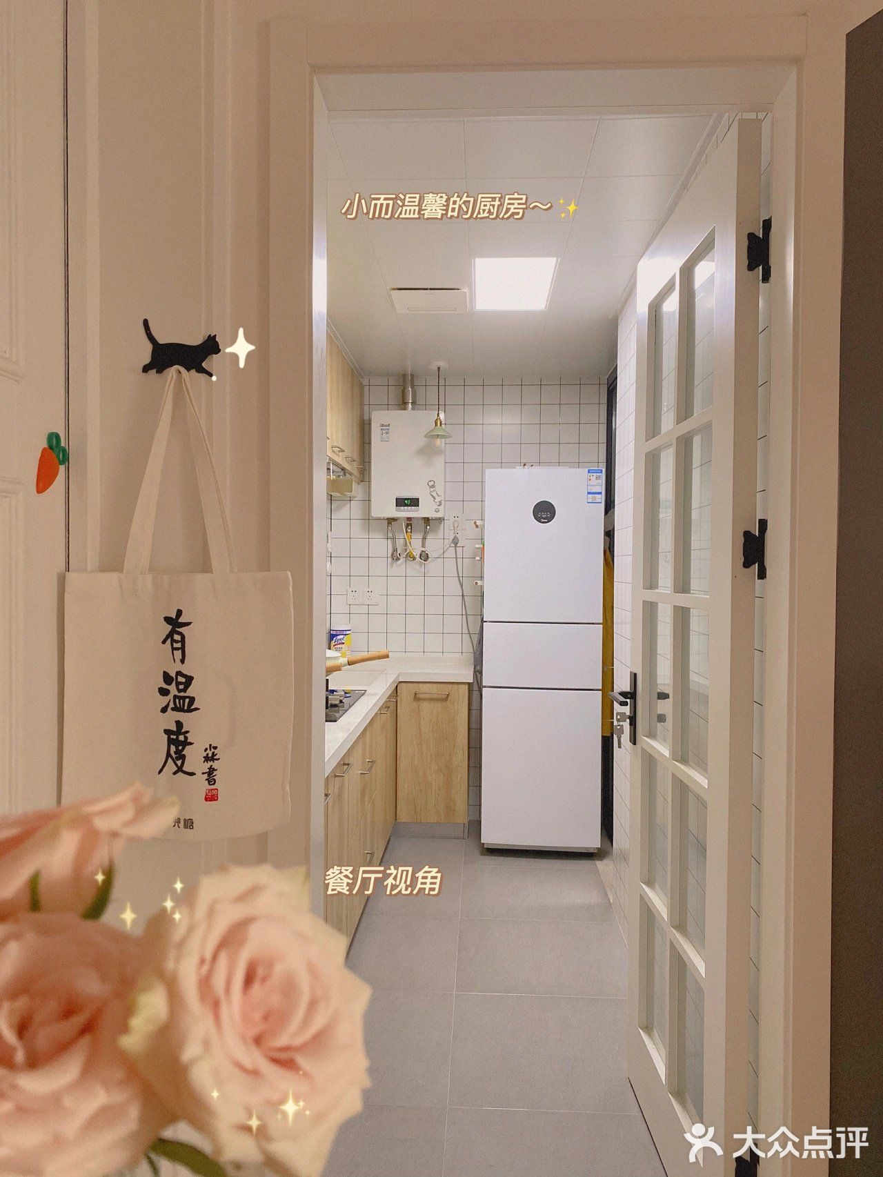 🍃4平米日系清新小厨房｜满满的烟火气☀️