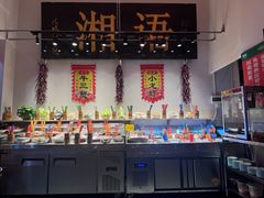 -湘语·湖南家常菜(新洲店)